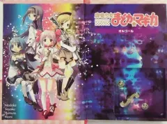 2026年最新】まどか マギカ オルゴールの人気アイテム - メルカリ