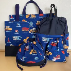 入園入学5点セット　りんりんのハンドメイド　レッスンバッグ　上履き入れ　お着替え袋　コップ袋　お弁当袋　キルティング　働く車工事車両