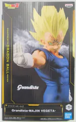 BANDAI SPIRITS Grandista MAJIN VEGETA 魔人ベジータ
