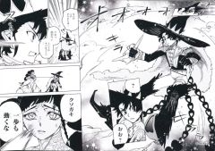 未開封】ONE PIECE 漫画アート 赤髪海賊団 サイン入 NFT ED20 - メルカリ