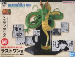 【中古】フィギュア 40th Anniversary Figure～神龍～ 「一番くじ ドラゴンボール 40th ～其之二～」 ダブルチャンスキャンペーン＆ラストワン賞 フィギュア