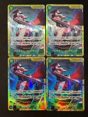 【4枚セット】ジュラキュール・ミホーク (SEC){緑}〈OP14-119〉[【OP-14】ブースターパック 蒼海の七傑] シークレット