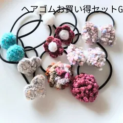 ヘアゴムお買い得セットG