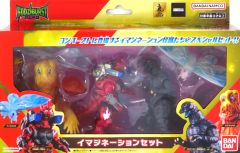 ゴジバースト イマジネーションセット キングデストロイア ガトリング