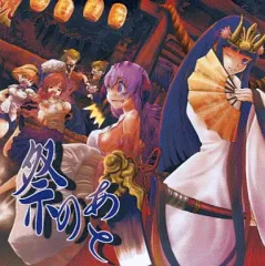 【中古】同人音楽CDソフト 祭のあと[プリントCD-R版] / 羽っ鳥もさく共和国