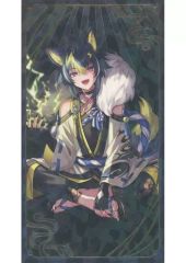 にじさんじ 伊波ライ 妖怪万化 お札風カード レア R - メルカリ