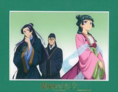 薬屋のひとりごと キャラファインマット マオマオ 壬氏 - メルカリ