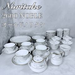 オールドノリタケ ロイヤルブルー Royal Blue 39点セット - メルカリ