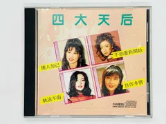 2026年最新】CD サンディ・ラム 林憶蓮の人気アイテム - メルカリ