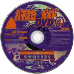 たつみ演劇BOX 小泉たつみ 誕生日特別公演 DVD - メルカリ