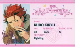 【中古】キャラカード 鬼龍紅郎 「あんさんぶるスターズ!! 恋恋シリーズ学生証 Aグループ」 中国限定