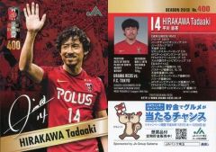 平川忠亮 サイン入りカード 14 - メルカリ