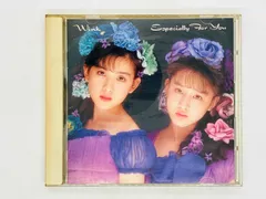 2026年最新】Especially For You ~優しさにつつまれて~の人気アイテム