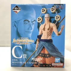 【中古】バンダイ エネル 一番くじ ワンピース The Greatest Battle 偉大なる航路へ MASTERLISE EXPIECE C賞 フィギュア[15]