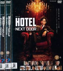 0号室の客 ～HOTEL POINT～ DVD-BOX 1 - メルカリ