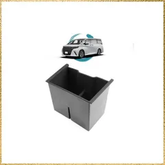 ☆彡送料無料でお届け☆彡Style:アルファード40系 後部座席 コンソールボックス ruiya 新型 トヨタ アルファード40系 専用 後部座席 コンソールボックス ヴェルファイア 40系 リアセンターコンソール 収納ボックス 車内収納ボックス 40系ヴェル