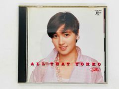 石野陽子ALL THAT YOHKO CD - メルカリ