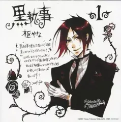 2026年最新】黒執事 色紙 特典の人気アイテム - メルカリ