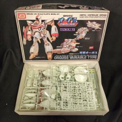 IMAI オーガスⅡ プラモデル 2点セット 未組立 1/40 レトロ - メルカリ