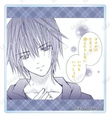 【中古】コースター 月詠イクト 「しゅごキャラ! トレーディング台詞アクリルコースター」