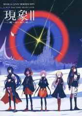 魔王城の料理番 公式同人誌 SPECIAL BOOK 調理部隊の日常 ワイエム系