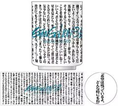 [중고] 머그컵·탕만(캐릭터) 명언탕만 [에반게리온 신극장판:Q]