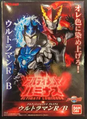 バンダイ アルティメットルミナスプレミアム ウルトラマンR/B ウルトラマンR/B