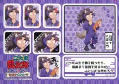 【中古】シール・ステッカー 竹谷八左ヱ門 キラキラホログラムシール 「忍たま乱太郎 in ナンジャタウン ～幻の餃子を入手せよの段～」 ミニゲーム 任務密書伝達ラリー 景品