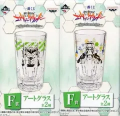 【中古】グラス(キャラクター) 全2種セット アートグラス 「一番くじ 新世紀エヴァンゲリオン ～piece of memories～」 F賞