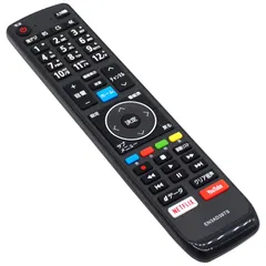 (単4電池2本 別売) テレビ用リモコン スグに使える 設定不要 専用 液晶テレビ ハイセンス 互換性 EN3AD39TS テレビリモコン Hisense用 オーディオファン