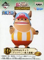 [중고] 트레이딩 피겨 쵸퍼 (쿵푸 포인트) [이치 반 쿠지 히스토리 오브 쵸퍼 GOLDEN EDITION] H상 치비 쿤 캐릭터 ~ 어인도 편 ~