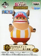 【中古】トレーディングフィギュア チョッパー(カンフーポイント) 「一番くじ ヒストリー オブ チョッパー GOLDEN EDITION」 H賞 ちびきゅんキャラ ～魚人島編～ 