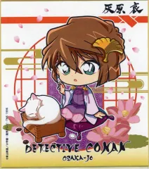 【中古】紙製品 灰原哀 「名探偵コナン 大阪城本陣 SPECIAL SHOP 2025 トレーディングミニ色紙 -戦国柄B-」