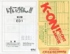 2026年最新】けいおん c81の人気アイテム - メルカリ