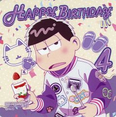 [중고] 코스터 이치마츠 코스터 [오소마츠씨의 WEB 복권 제18탄 [SUGAR POP BIRTHDAY!]] 온라인 한정 복권 5장 구입 특전