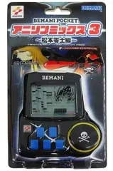 2026年最新】ビーマニポケット アニソンミックスの人気アイテム - メルカリ