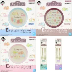 【中古】食器 全5種セット スイーツタイムテーブルウェア 「一番くじ すみっコぐらし～すみっコのスイーツタイム～」 E賞