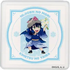 【中古】コースター 嘴平伊之助 「ニジゲンノモリ×アニメ 鬼滅の刃 コラボイベント 第3弾 コレクタブル吸水コースター」