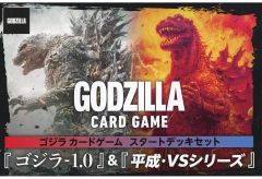 ゴジラカードゲーム スタートデッキセット ゴジラ-1.0&平成・VS