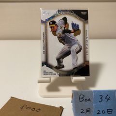 BBM 2020 GLORY 横浜DeNA 大貫晋一 直筆 /30 - メルカリ