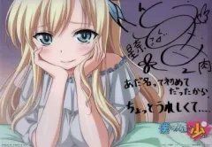 【中古】キャラカード(キャラクター) 柏崎星奈(サイン＆メッセージ/レア) 「僕は友達が少ない クリアプレートコレクション」