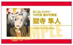 家庭教師ヒットマンREBORN CCG 獄寺隼人＆Dr .シャマル UR - メルカリ