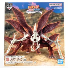 【中古】未開封）ラストワン賞 うずまきナルト(妖狐の衣 六本目) MASTERLISE ｢一番くじ NARUTO-ナルト- 疾風伝 輪廻の嘆きと平和の懸け橋｣[10]