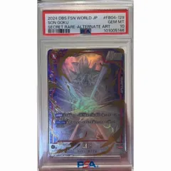 孫悟空　SCR パラレル　PSA10