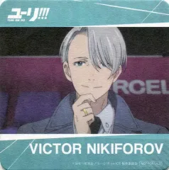 【中古】コースター(キャラクター) ヴィクトル・ニキフォロフ(スーツ) コースター 「ユーリ!!! on ICE×AnimePlaza」 ドリンク注文特典