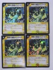 オリジンオブパーフェクトギア　1box 418impvPYvL.jpg