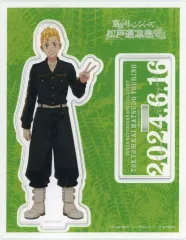 【中古】アクリルスタンド・アクリルパネル 花垣武道 アクリルスタンド 「東京リベンジャーズ 松戸通凛愚」