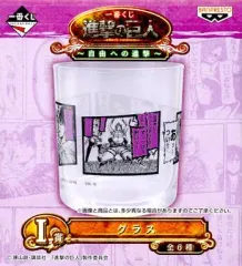 【中古】グラス(キャラクター) ハンジ＆エレン(紫) グラス 「一番くじ 進撃の巨人～自由への進撃～」 I賞