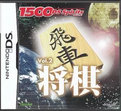 いつでもどこでもできる将棋 AI将棋DS - メルカリ