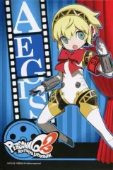 【中古】ポストカード(キャラクター) アイギス ポストカード 「セガコラボカフェくじ ペルソナQ2 ニューシネマ ラビリンス」 F賞